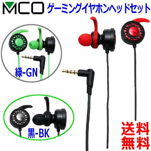 MCOߥ襷饤󥲡ΥܥåȲڥߥ󥰥ۥإåɥåȥʥ뼰GMA-HS01̵cearphone+mic