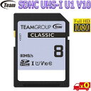 Team チーム TCSDHC8GIV1001 CLASSIC SDHC UHS-I U1 V10 SDメモリーカード Read 80MBs & Write 15MBsSDHC card