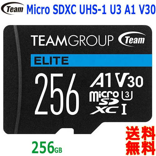 Team Micro SDXC MicroSDカード 256GB TEAUSDX256GIV30A103 UltraHD 4K UHS-1 U3タイプ A1 V30 100MB/s高速 SDアダプタ【送料無料nポスト投函】micro sdxc card