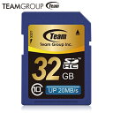 Team SDHC SDカード メモリーカード SDHCカード 32GB Class10 20Mb/s TG032G0SD28K【送料無料nポスト投函】sdhc card