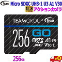 Team `[ TGUSDX256GU303y256GBzMicro SDXC UHS-I U3 V30 [J[h Read:100MBs Write:50MBs SDA_v^tyn|Xgzfor action camera