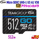 Team `[ TGUSDX512GU303y512GBzMicro SDXC UHS-I U3 V30 [J[h Read:100MBs Write:90MBs SDA_v^tyn|Xgzfor action camera