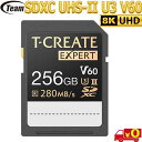 Team チーム TTCSDY256GIIV6001【256GB】エキスパート SDXC UHS-II U3 V60 カード Read:280MBs Write:180MBs 8K 4K カメラに対応【送料無料c】for 8K 4K camera(2)