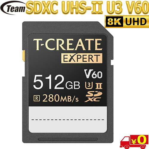 Team `[ TTCSDY512GIIV6001y512GBzGLXp[g SDXC UHS-II U3 V60 J[h Read:280MBs Write:150MBs 8K 4K JɑΉyczfor 8K 4K camera