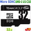 Team  Micro SDHC32GBTUSDH32GCL10U03 ޥ ֥å Read100MB/s Write20MB/s 10 SDץա̵nݥȡmicro sdhc card