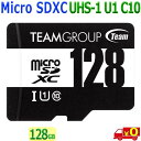 Team`[ Micro SDXCy128GBzTUSDX128GCL10U03 X}z ^ubgp Read100MB/s Write20MB/s 10 SDA_v^tyn|Xgzmicro sdxc card