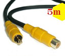 延長 映像ケーブル【5m】ビデオケーブル AVケーブル 延長 黄 RCAケーブル（オス - メス）【送料無料n ポスト投函】RCA Cable AV Composite Cable
