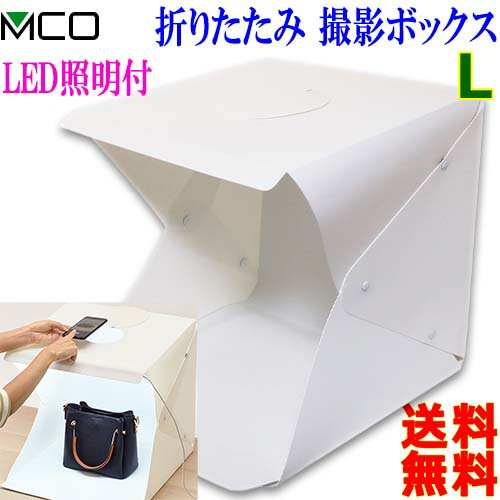 ߥ襷 MCO ƥ (L) SAC-BOX03 LED饤 ޤꤿ ƥܥå ե 󻣱 եȴʰץ̵tShooting Box