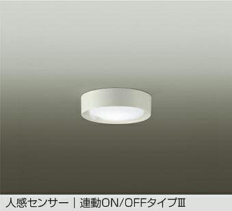 取付方法：工事必要LED 10.1W 昼白色／5000Kカバー回転式径φ130 高37mm0.4kgアクリル 乳白(マット)プラスチック 白人感センサー連動ON/OFFタイプIII●点灯照度調節機能付(暗・明・切)●点灯保持時間調節機能付(10秒・60秒・180秒)●強制ON機能1時間●拡散パネル付●AC100V●エリアマスク付属●光源寿命50,000時間●調光器併用不可【連動器具について】LED60VAまで　電球形蛍光灯10W形・15W形・25W形3灯まで　蛍光灯インバータタイプ60Wまで　白熱灯60Wまで●18VA定格光束 930lm消費電力 10.1W固有エネルギー消費効率 92.0lm/WRa83白熱灯100W相当メーカー希望小売価格はメーカーカタログに基づいて掲載していますお買い上げ 15,400(税込)以上で送料無料・代引手数料無料(※北海道・沖縄・離島は除く)詳しくは料金表をご確認ください。