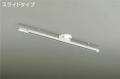 DP-35829 簡易取付式ダクトレール 1105mm 大光電機 (DDS) 照明器具