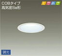 DDL-5793WWG Ή_ECg(p) Ƃ߂^Cv (100EM60W) LED 5.8W F d@ (DDS) Ɩ