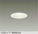 DDL-6102AW _ECg(p) ω΍\Ή^Cv (100EM60W) LED 4.6W F d@ (DDS) Ɩ