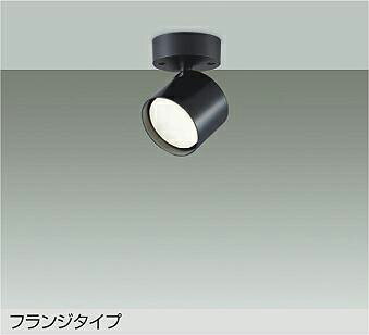 DSL-5449ABE スポットライト (直付) (白熱灯100W相当) 大光電機 (DDS) 照明器具