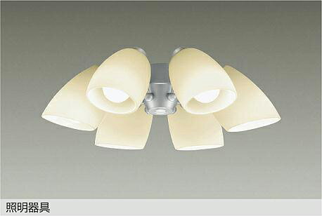 DP-37977 シーリングファン用灯具 単体使用不可 (〜6畳) LED電球 4.3W（E26）×6灯 電球色 大光電機 (DDS) 照明器具