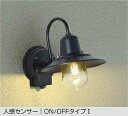 DWP-42483Y 人感センサー付ブラケット オンオフタイプ (白熱灯60W相当) LEDフィラメント電球 3.8W(E26) キャンドル色 大光電機 (DDS) 照明器具