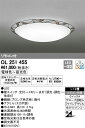 OL251455 調光調色シーリングライト (〜12畳) LED(電球色+昼白色) オーデリック(ODX) 照明器具【RCP】