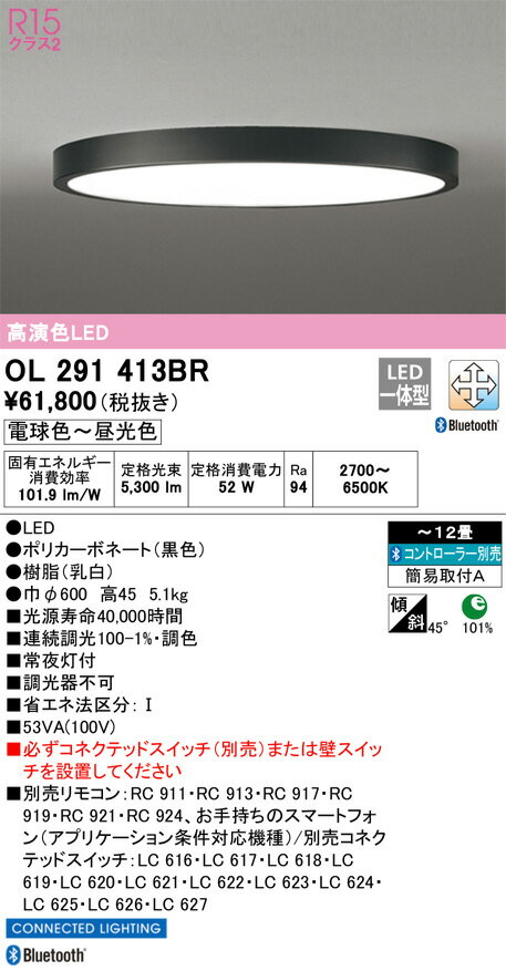 楽天市場】オーデリック(カラーブラック)(シーリングライト 楽天市場】オーデリック(カラーブラック)(シーリングライト