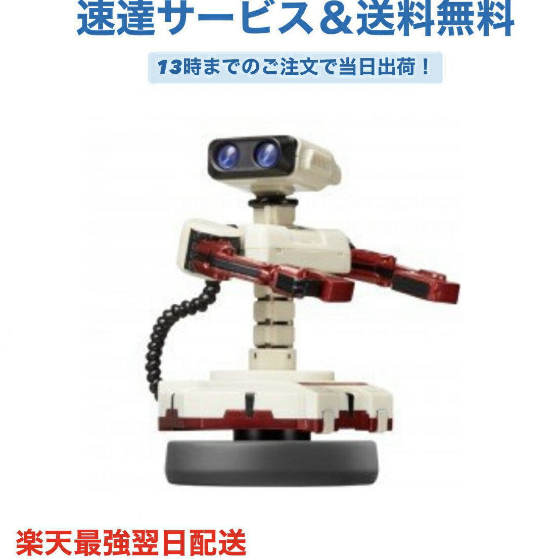 ������̵����amiibo ���ܥå� (����Ʈ���ޥå���֥饶�������꡼��) [Nintendo 3DS] ���ꥹ�ޥ��ץ쥼��� �ץ쥼��� ����̵��