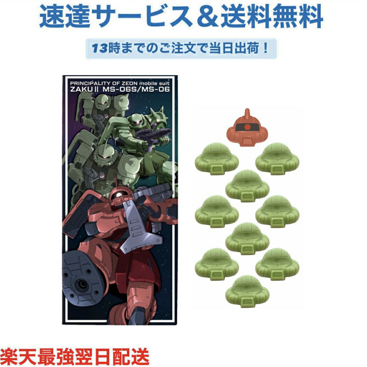 ��ư��Υ������ �������祳BOX �Х�󥿥��� ���祳 �ץ쥼��� ���襤�� ���ե� ��˫�� �ۥ磻�ȥǡ� ���� ���� ��� ��� ͧã ��ͧã ��ͧã ����...