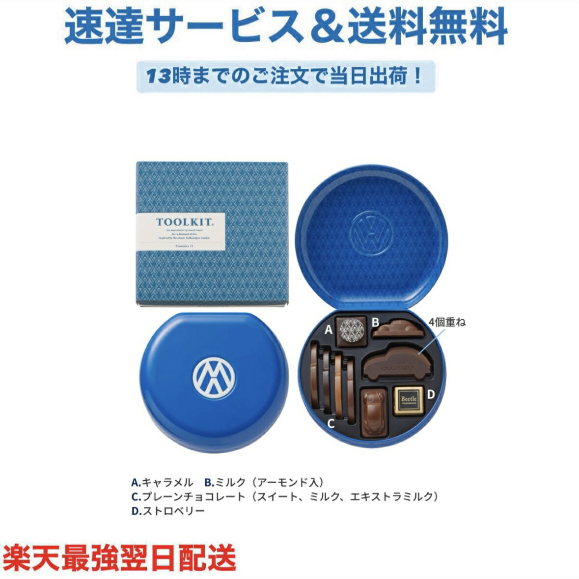 Beetle �ӡ��ȥ� �ġ��륭�å� 12�� �Х�󥿥��� ���� ������� ���祳�졼�� �ץ쥼��� ���襤�� ���ե� ��˫�� �ۥ磻�ȥǡ� ���� ���� ��� ...