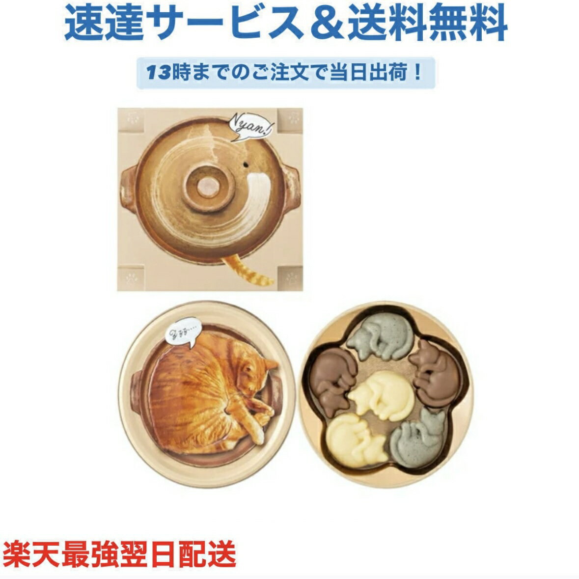 ねこみゃみれ ねこにゃべ缶 メリーチョコレート バレンタイン チョコ プレゼント かわいい ギフト ご褒美 ホワイトデー 男性 女性 彼氏 彼女 友達 男友達 女友達 義理チョコ 友チョコ 可愛い プチギフト プレゼント 職場 会社 ばらまき