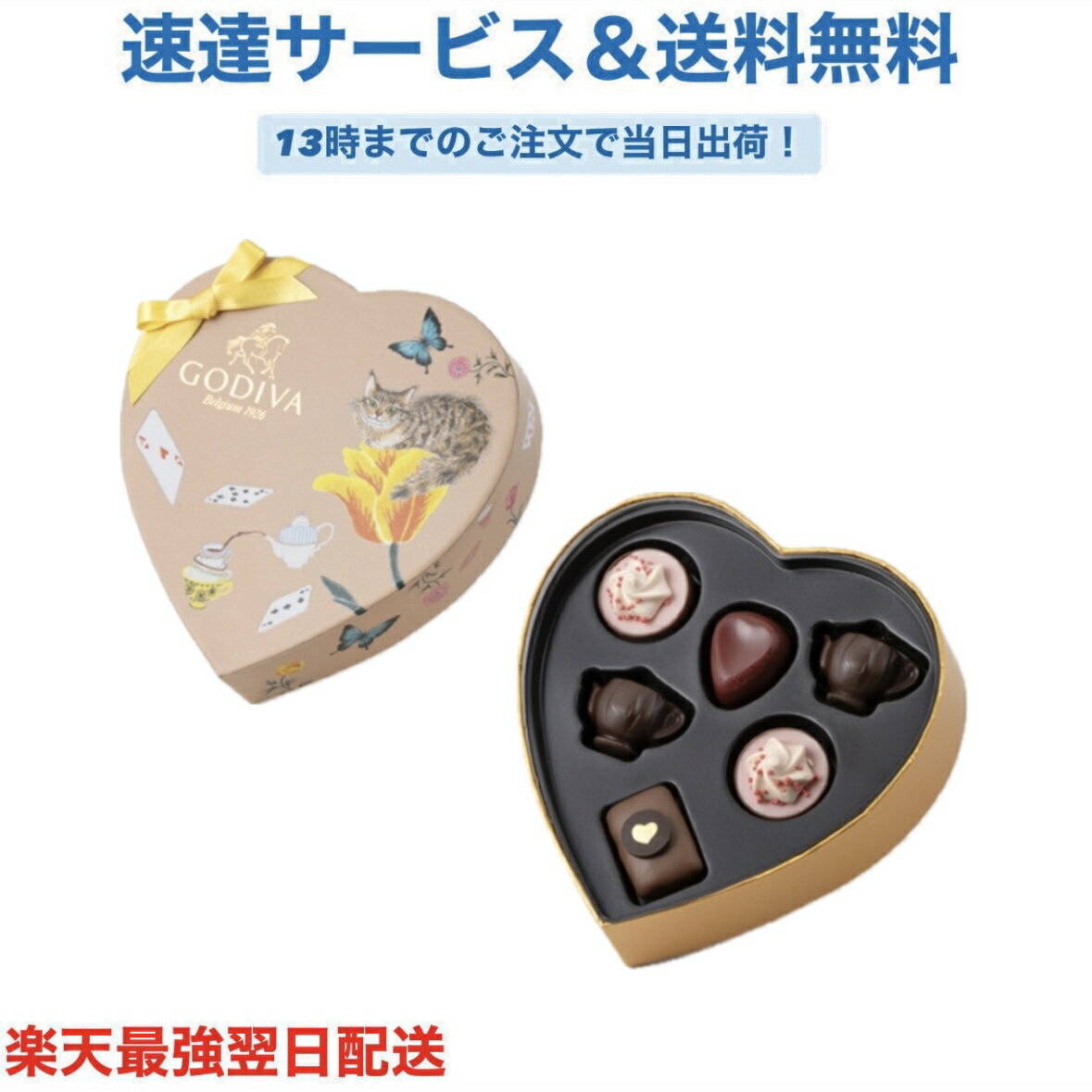 【エントリーでポイント10倍】GODIVA ゴディバ アリスのティーパーティ セレクション (6粒入)ハート バレンタイン チョコ プレゼント かわいい ギフト ご褒美 ホワイトデー 男性 女性 彼氏 彼女 友達 男友達 女友達 義理チョコ 友チョコ 可愛い プチギフト
