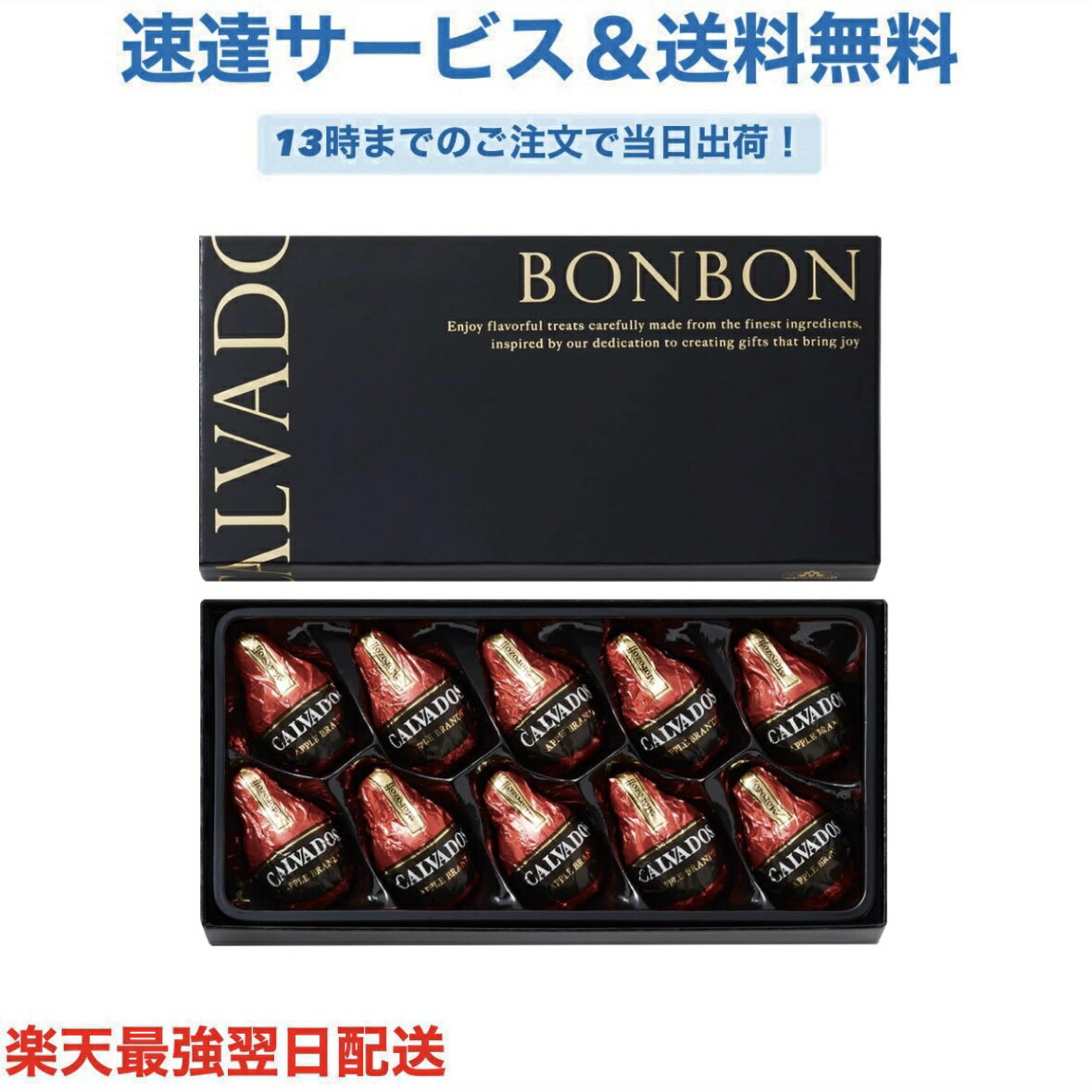 カルヴァドスボンボン 10粒 モロゾフお 酒チョコ 大人チョコ アップルブランデー バレンタイン チョコ プレゼント かわいい ギフト ご褒美 ホワイトデー 男性 女性 彼氏 彼女 友達 男友達 女友達 義理チョコ 友チョコ 可愛い プチギ...