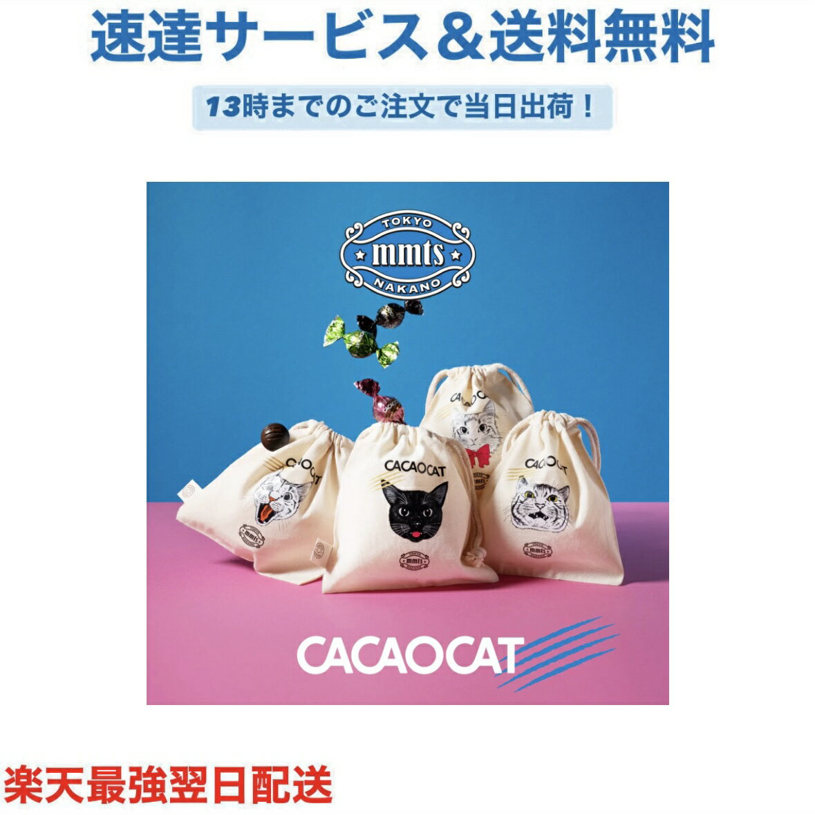 楽天市場】猫 ポーチ（スイーツ・お菓子）の通販