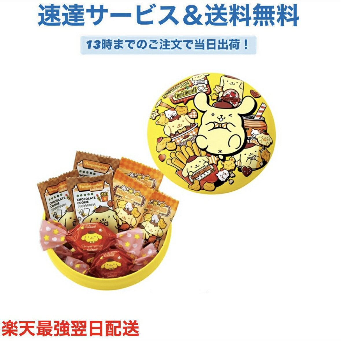 ����ꥪ����饯�������ߥ��������� �ݥ�ݥ�ץ�� �ޥ������ 10�� �Х�󥿥��� ���祳 �ץ쥼��� ���襤�� ���ե� ��˫�� �ۥ磻�ȥǡ� ���� ���� ...