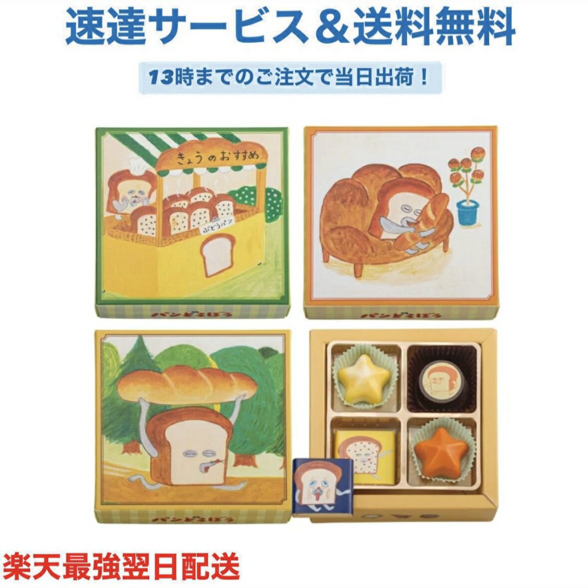 �ѥ�ɤ��ܤ� ���祳�������� �Х�󥿥��� ���祳 �ץ쥼��� ���襤�� ���ե� ��˫�� �ۥ磻�ȥǡ� ���� ���� ��� ��� ͧã ��ͧã ��ͧã �������祳...