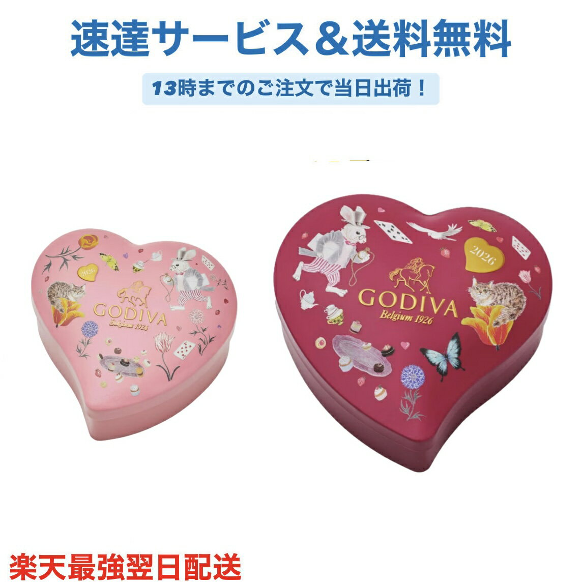 �ڥ���ȥ꡼�ǥݥ����10�ܡۥХ�󥿥��� ���ǥ���GODIVA ���ꥹ�Υƥ����ѡ��ƥ� G ���塼�� �������ȥ��� �ߥ˥ϡ��ȴ� 5γ����10γ�����祳�졼...