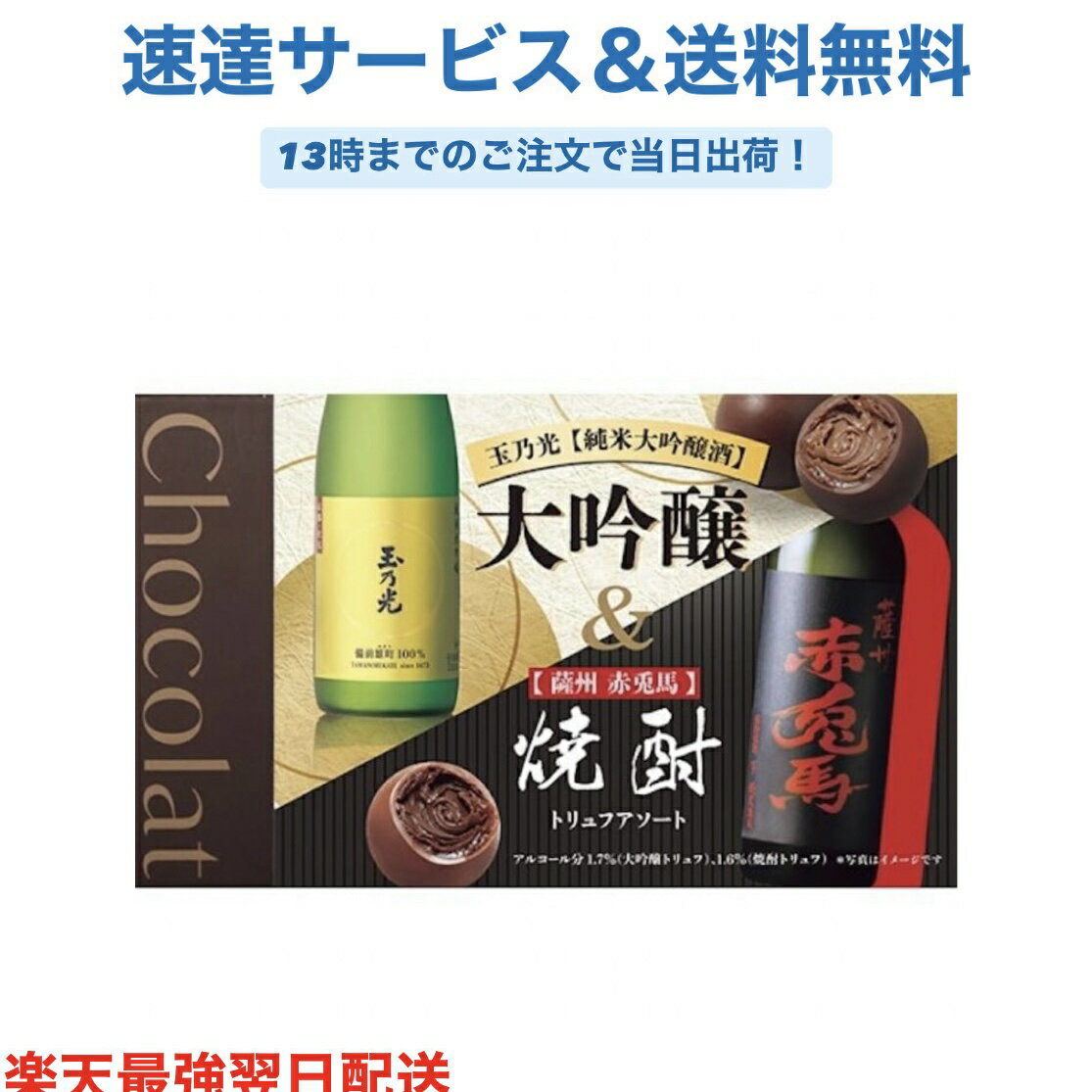 ����������ȥ��� 8���� ���祳�졼�� �Х�󥿥��� �ۥ磻�ȥǡ� �ץ쥼��� ��� ��� ͧ���祳 �������祳 ������祳�졼�� ��ͥ��祳 1�ͥ��祳 ...