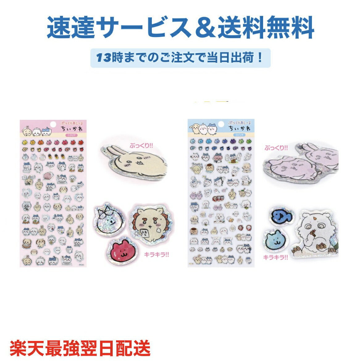 �ڥ���ȥ꡼�ǥݥ����10�ܡۤ������� �פä��ꤢ������ ������ �פä��� �������� �ϥ���� ������ ���� ����ޤ󤸤夦 ��å� ���Τ� ���ƥå��� ��...