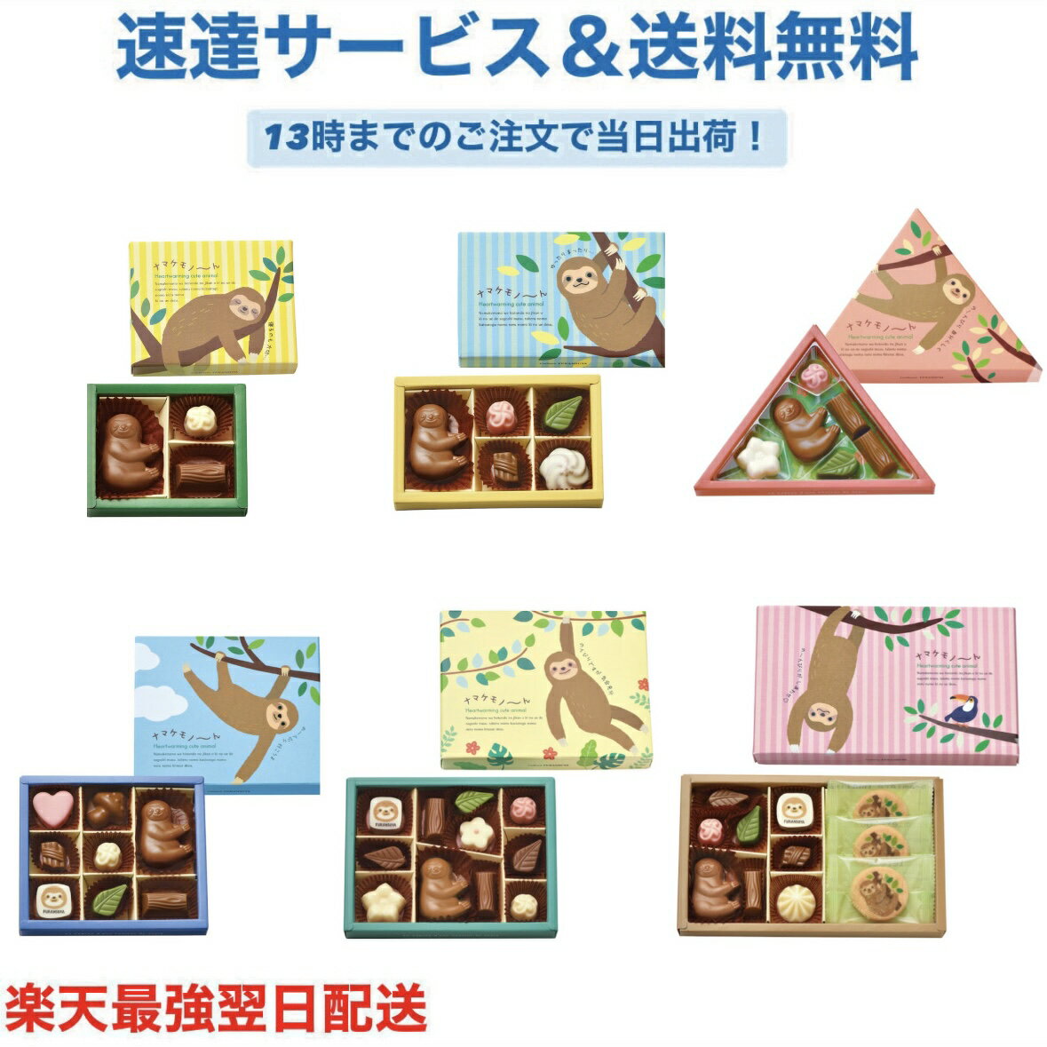 �ʥޥ���Ρ��� �Х�󥿥��� ���祳�졼�� ���祳 �ץ쥼��� ���襤�� ���ե� ��˫�� �ۥ磻�ȥǡ� ���� ���� ��� ��� ͧã ��ͧã ��ͧã �������祳...