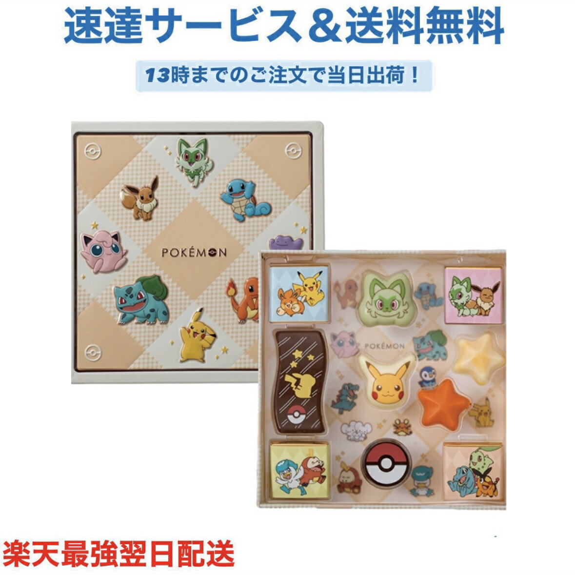 �ޥ��ͥ������ �ݥ����ǥ����� ���祳���å�M �ԥ����奦10�� �Х�󥿥��� ���祳 �ץ쥼��� ���襤�� ���ե� ��˫�� �ۥ磻�ȥǡ� ���� ���� ��� ...