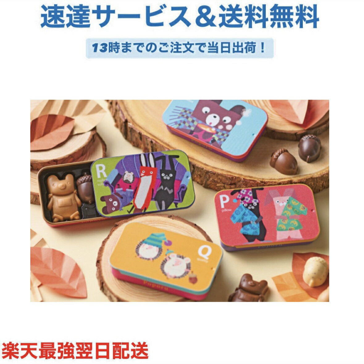 �ӥ��󥯡��� �ݥݥ� �ߥ˴�Q 16g NEW �Х�󥿥��� ���祳 �ץ쥼��� ���襤�� ���ե� ��˫�� �ۥ磻�ȥǡ� ���� ���� ��� ��� ͧã ��ͧã ...