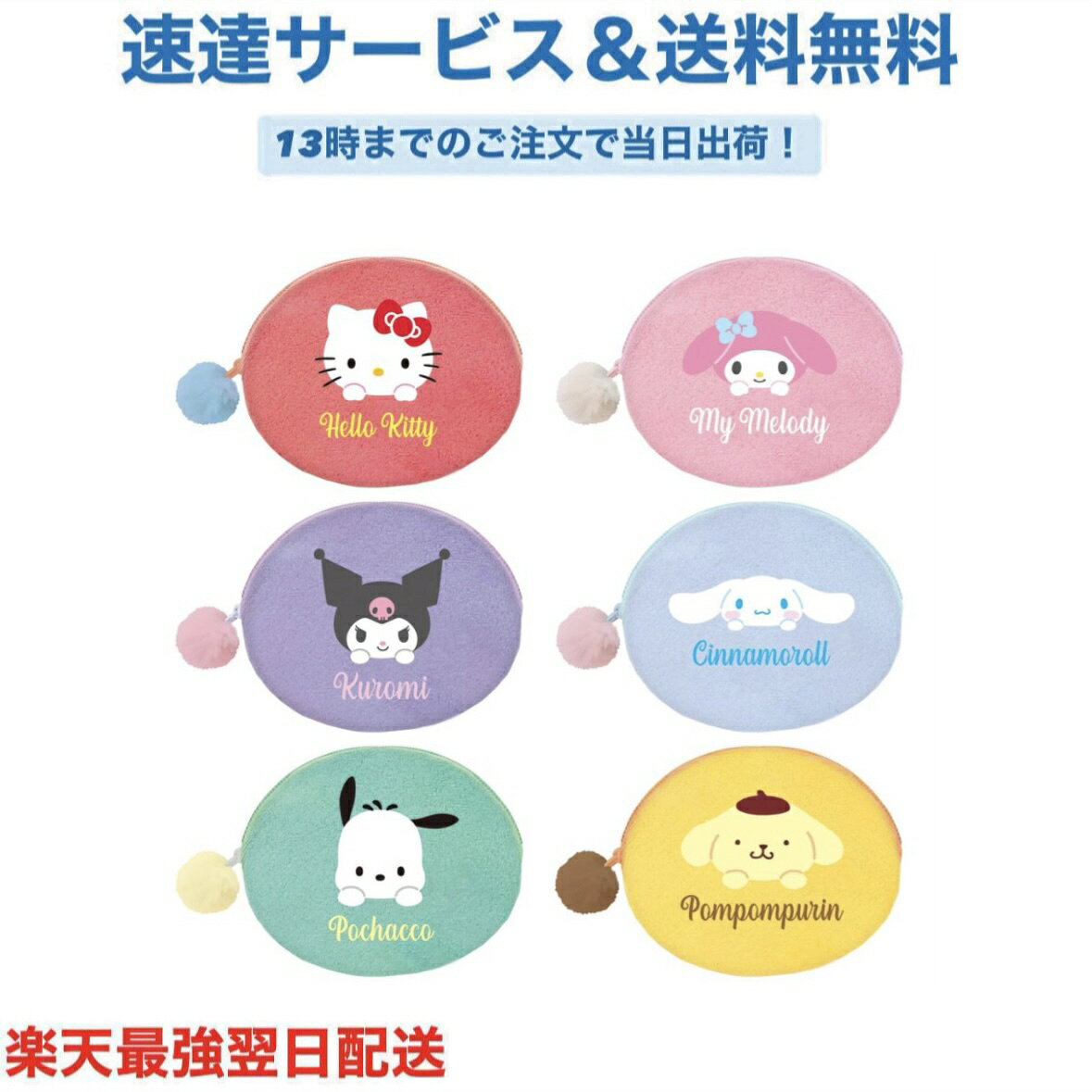 ����ꥪ����饯������ �����Х�ݡ��� ���ƥ� �ޥ�����ǥ� ������ ���ʥ������ �ݥ���å� �ݥ�ݥ�ץ�� �Х�󥿥��� ���祳 �ץ쥼��� ���襤�� ����...