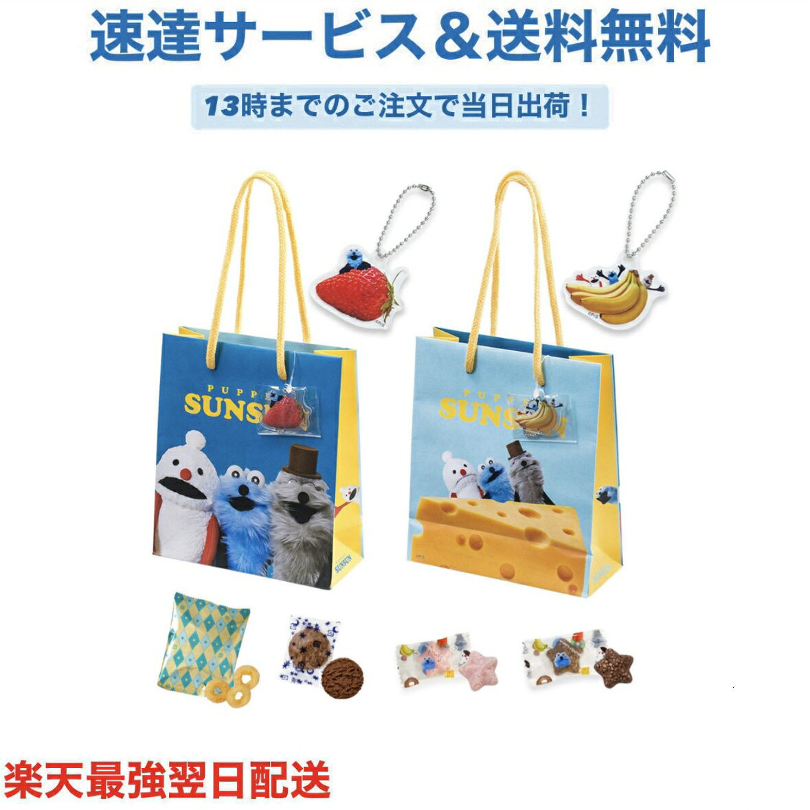 �ѥڥåȥ��󥹥� �ץ��Хå� �����ۥ�����դ� �Х�󥿥��� ���祳 �ץ쥼��� ���襤�� ���ե� ��˫�� �ۥ磻�ȥǡ� ���� ���� ��� ��� ͧã ��ͧã ...
