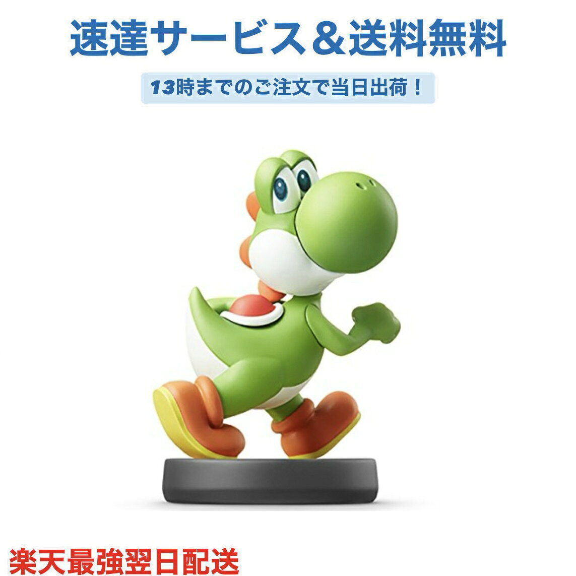amiibo ��å���(����Ʈ���ޥå���֥饶�������꡼��) ���ꥹ�ޥ��ץ쥼��� �ץ쥼��� ����̵��