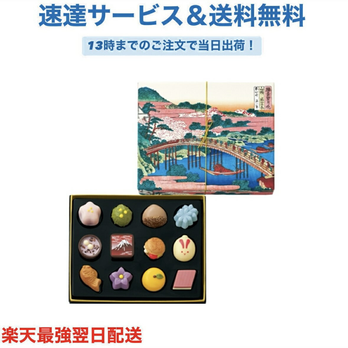 304 甘味画廊 D 12個 甘味画廊 バレンタイン2026 チョコレート アート お酒使用 バレンタイン チョコ プレゼント かわいい ギフト ご褒美 ホワイトデー 男性 女性 彼氏 彼女 友達 男友達 女友達 義理チョコ 友チョコ 可愛...