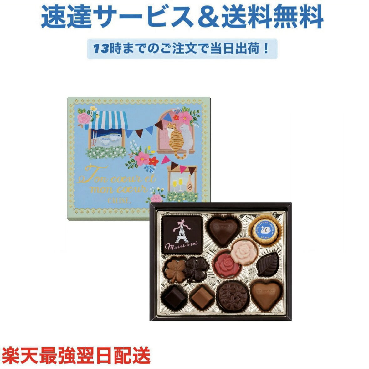 ���꡼�� �ե������ 12���� �Х�󥿥��� ���祳 �ץ쥼��� ���襤�� ���ե� ��˫�� �ۥ磻�ȥǡ� ���� ���� ��� ��� ͧã ��ͧã ��ͧã ��������...