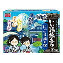 白元アース 【医薬部外品】いい湯旅立ち 納涼にごり湯の宿 入浴剤 25グラム (x 8)