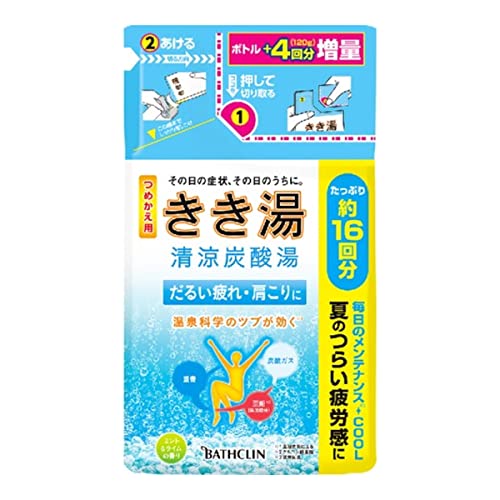 バスクリン きき湯 清涼 炭酸湯 ミント & ライムの香り つめかえ用 480g