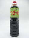 八方だし醤油 うま味 1000ml　リピー