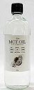 MCTオイル 360g ココナッツ由来100% (470g)