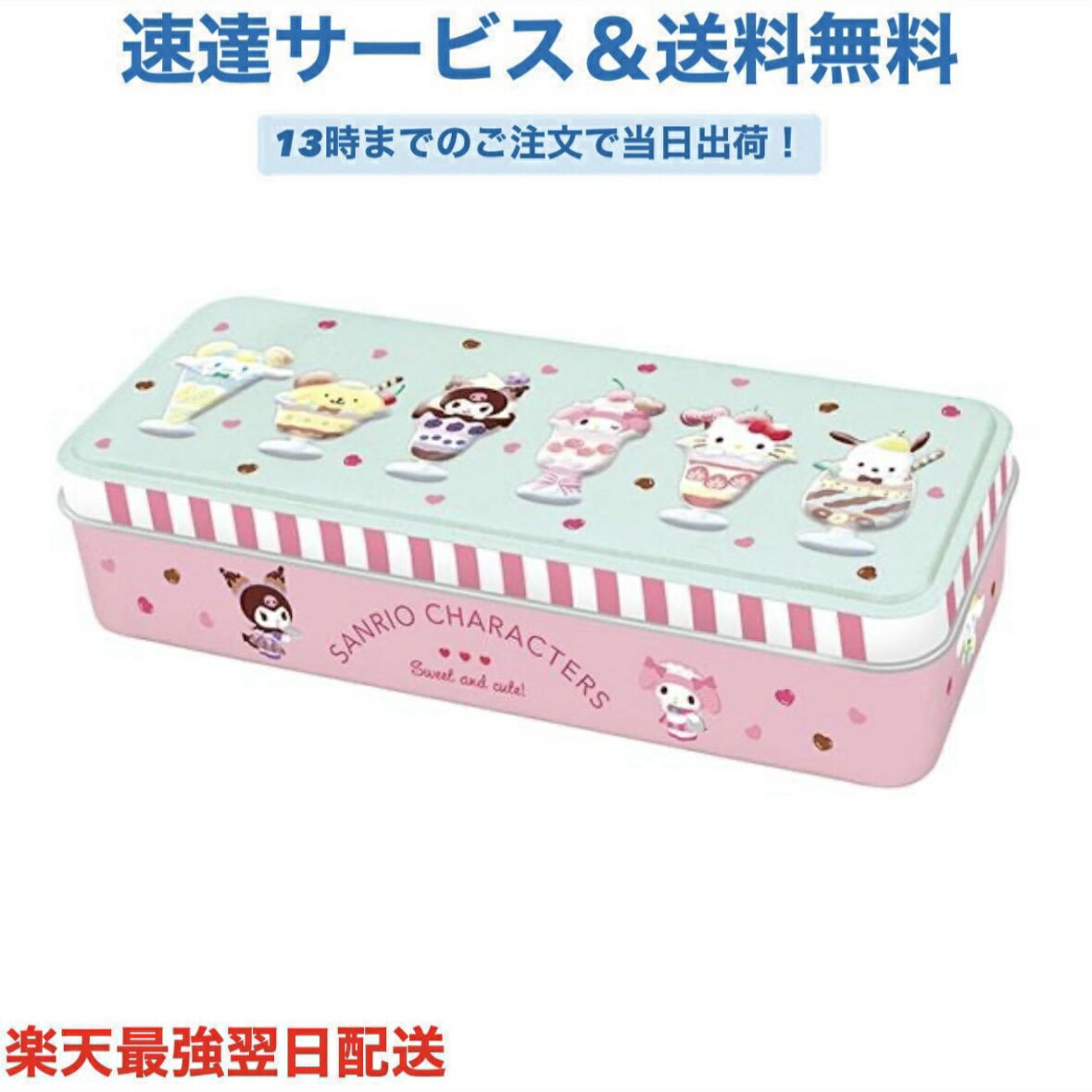 �ϡ��� ����ꥪ����饯������ �ѥե��� �Х�󥿥��� ���祳 �ץ쥼��� ���襤�� ���ե� ��˫�� �ۥ磻�ȥǡ� ���� ���� ��� ��� ͧã ��ͧã ��ͧã...