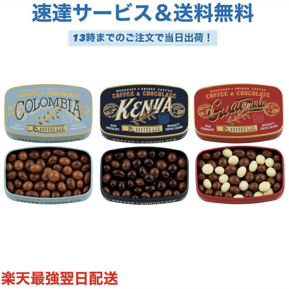 ���˥Х��ӡ��� ������ӥ� ���˥� �����ƥޥ� 60g ������� �����ҡ� �Х�󥿥��� ���祳�졼�� �ץ쥼��� ���襤�� ���ե� ��˫�� �ۥ磻�ȥǡ� ��...