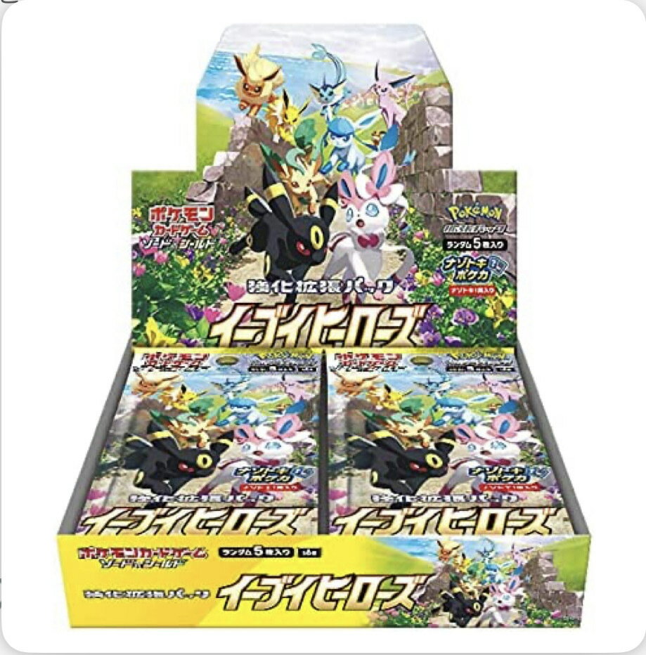 ポケモンカードゲーム ソード シールド 強化拡張パック イーブイヒーローズ BOX