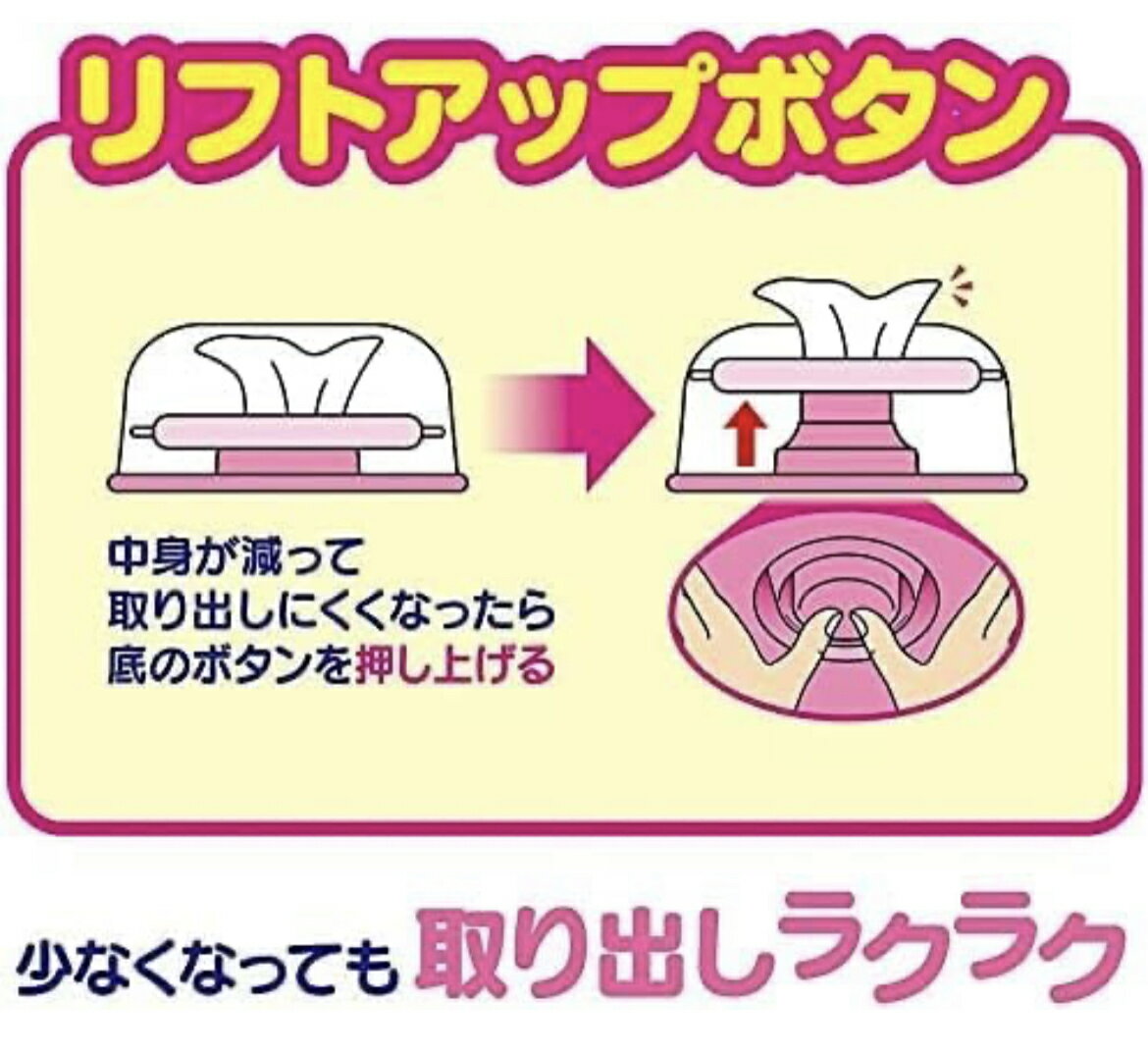 ムーニーおしりふき やわらか厚手 こすらずするりんっ 本体 60枚入　　ユニチャーム