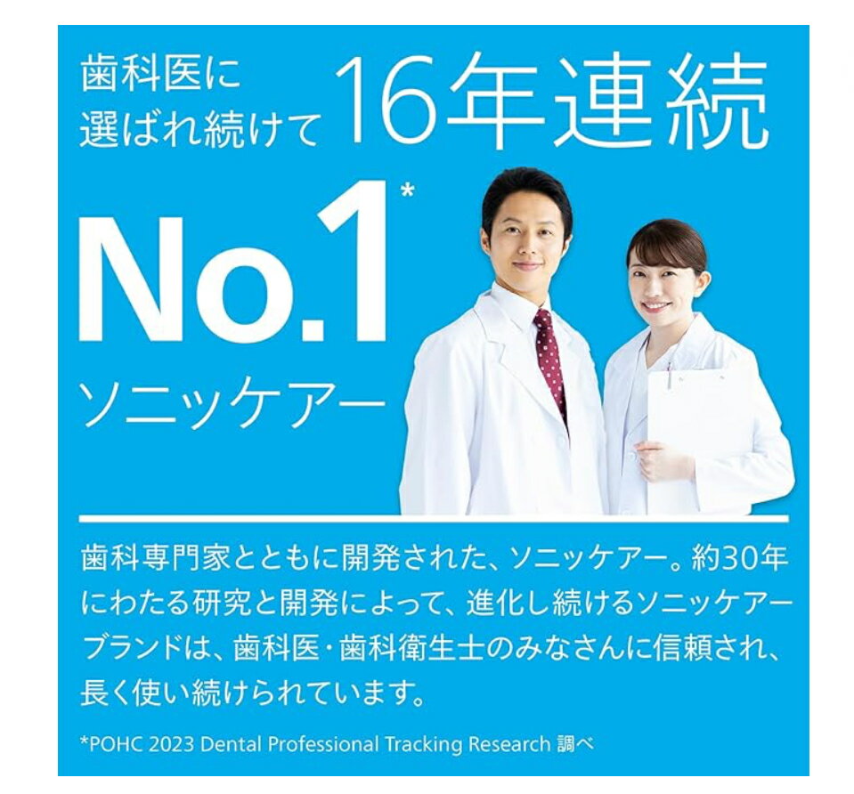 歯茎の健康維持が期待できる電動ブラシ